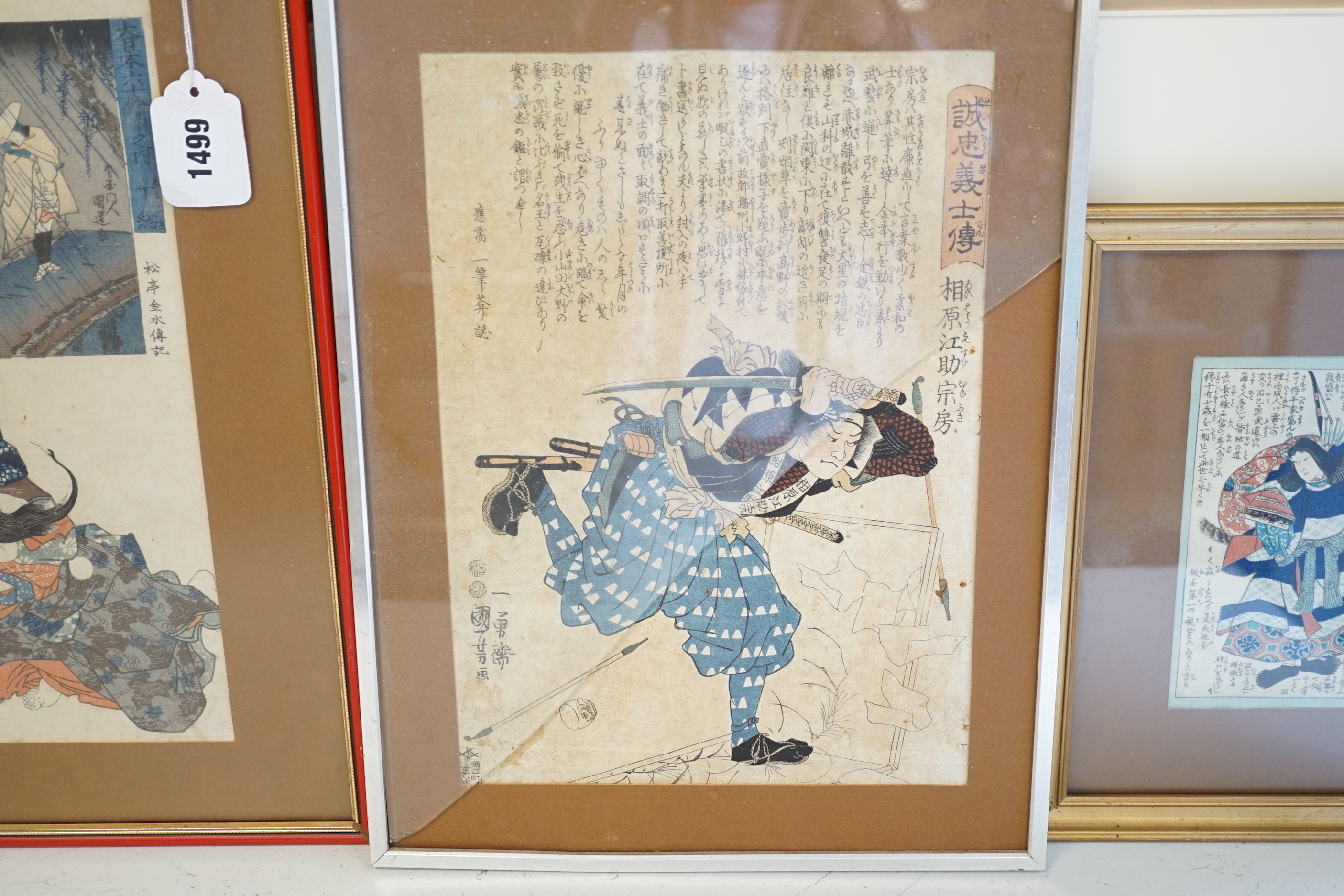 Kuniyoshi, one woodblock from Seichu gishi den, a Kunisada woodblock Yoeman and another, largest 25cm wide x 35cm high